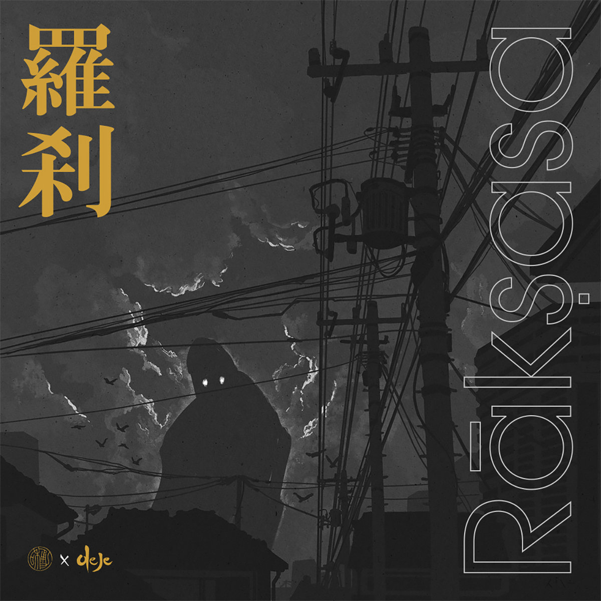 Cover art for Rākṣasa - Side A by Deje.