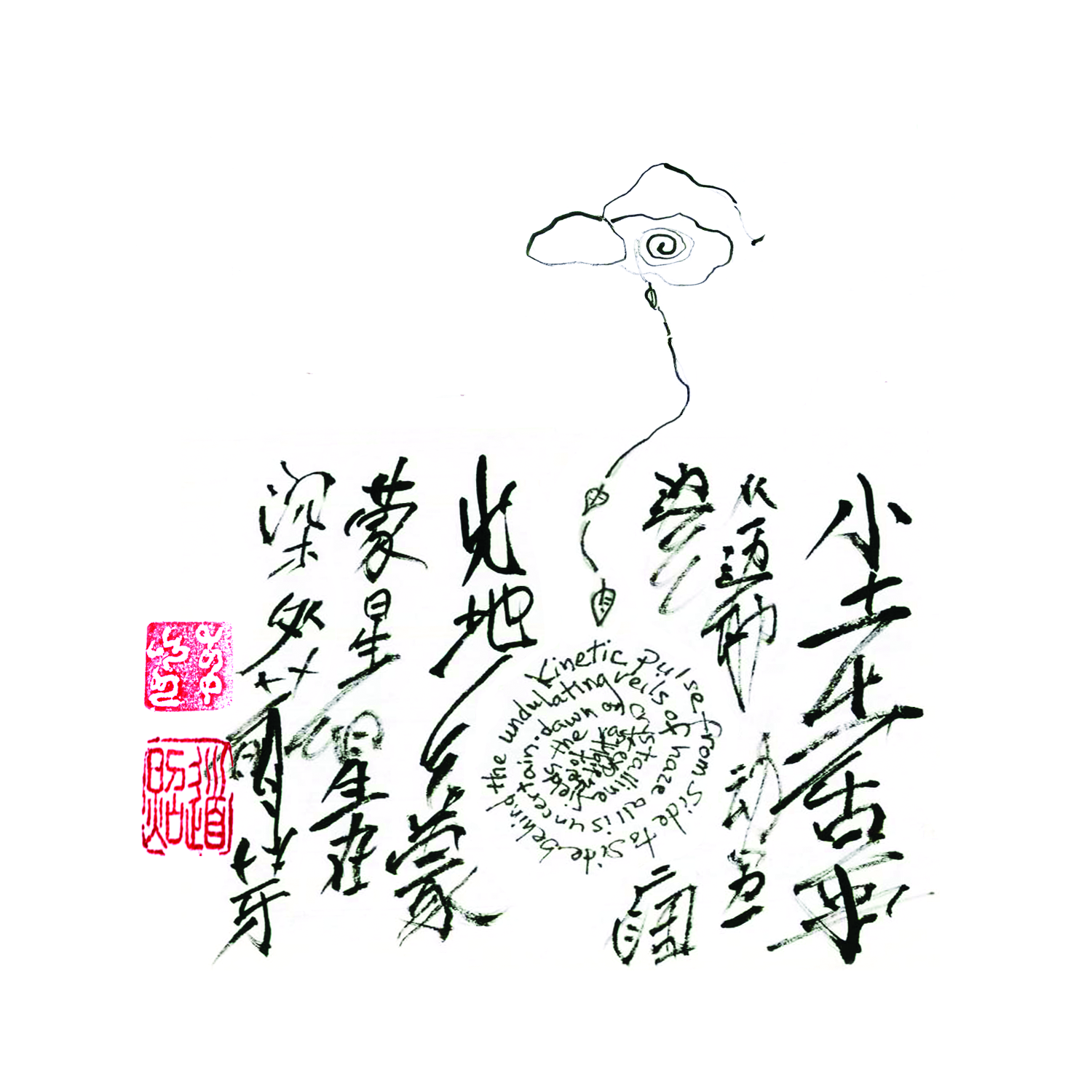 Stories
in the
Dust
cover
art